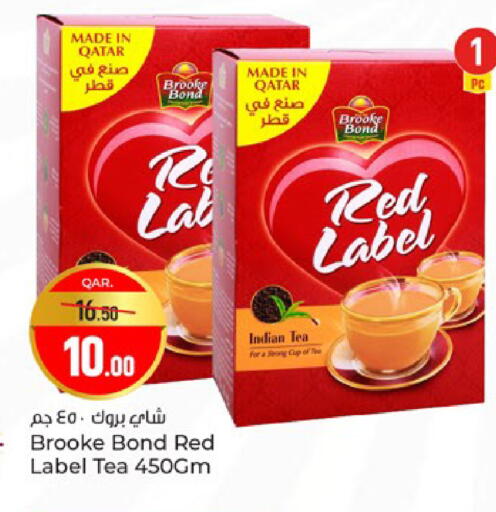 available at Paris Hypermarket in Qatar - Al Khor