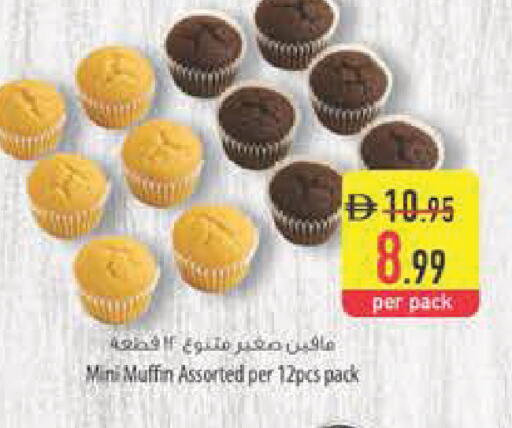 available at السفير ماركت in الإمارات العربية المتحدة , الامارات - رَأْس ٱلْخَيْمَة