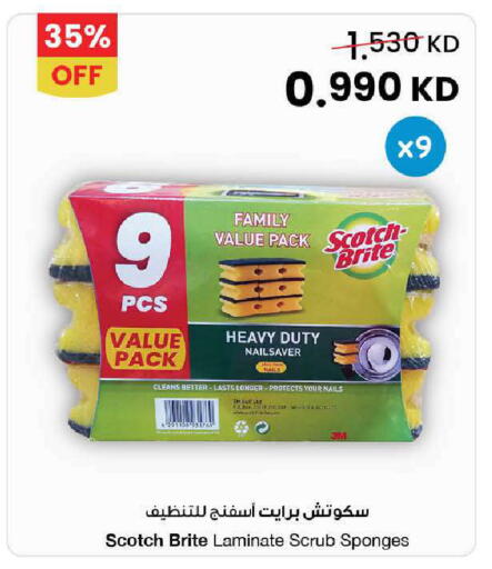 available at مركز سلطان in الكويت - محافظة الأحمدي