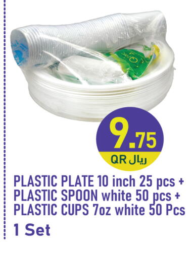 available at City Hypermarket in Qatar - Al-Shahaniya