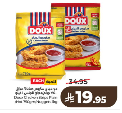 available at لولو هايبرماركت in مملكة العربية السعودية, السعودية, سعودية - جدة