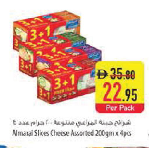 available at Safeer Market in UAE - Sharjah / Ajman