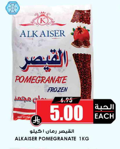 Pomegranate available at أسواق النخبة in مملكة العربية السعودية, السعودية, سعودية - جدة