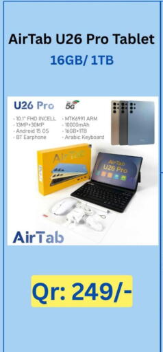 available at Majid Mobile Shop in Qatar - Umm Salal