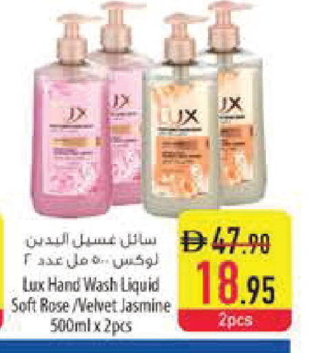 available at Safeer Market in UAE - Sharjah / Ajman