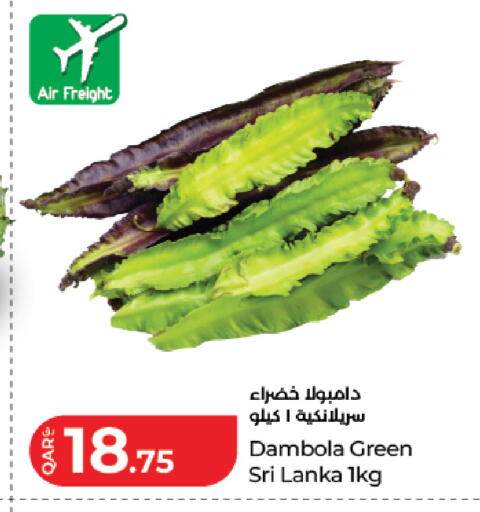 available at لولو هايبرماركت in قطر - الضعاين