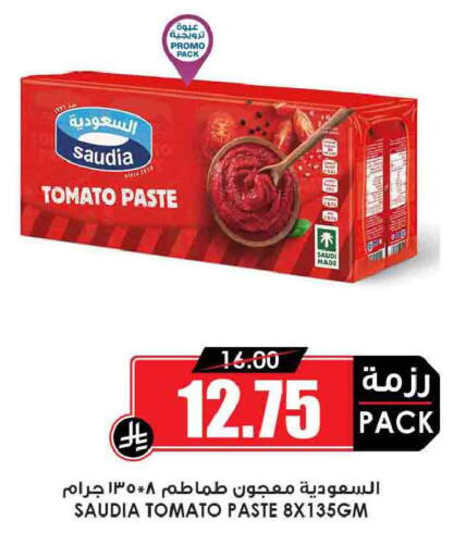 Tomato available at أسواق النخبة in مملكة العربية السعودية, السعودية, سعودية - جدة