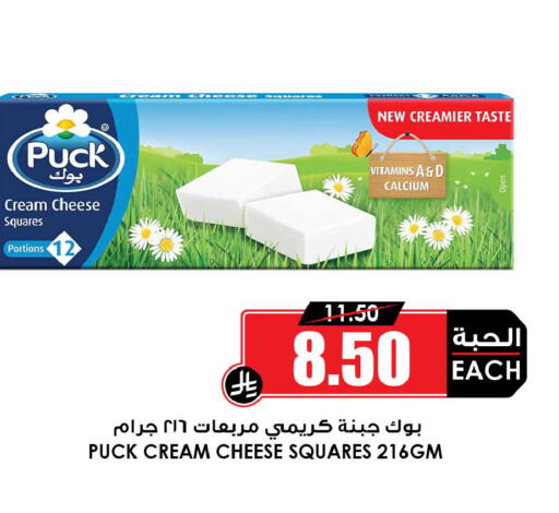 available at أسواق النخبة in مملكة العربية السعودية, السعودية, سعودية - سكاكا