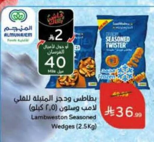 available at هايبر بنده in مملكة العربية السعودية, السعودية, سعودية - الخبر‎