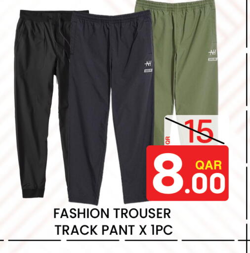 available at مجلس هايبرماركت in قطر - الدوحة