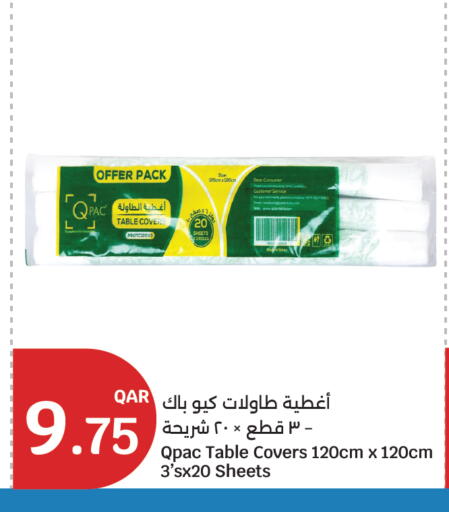 available at City Hypermarket in Qatar - Al-Shahaniya