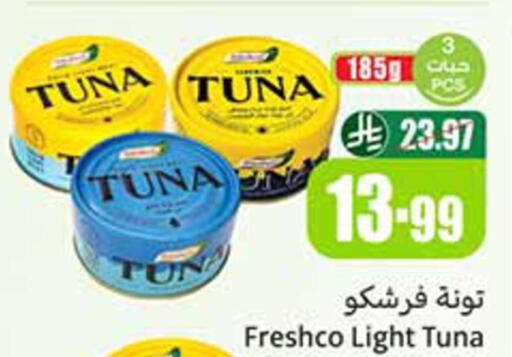 available at Othaim Markets in KSA, Saudi Arabia, Saudi - Tabuk