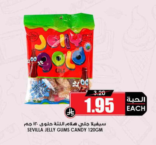 available at أسواق النخبة in مملكة العربية السعودية, السعودية, سعودية - جدة
