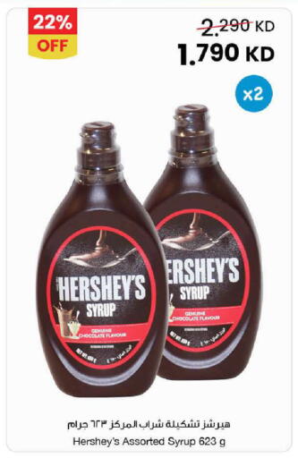 available at The Sultan Center in Kuwait - Ahmadi Governorate