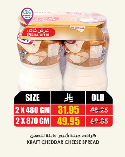 available at أسواق النخبة in مملكة العربية السعودية, السعودية, سعودية - جدة