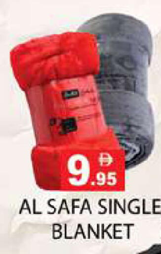 available at زين مارت سوبرماركت in الإمارات العربية المتحدة , الامارات - رَأْس ٱلْخَيْمَة