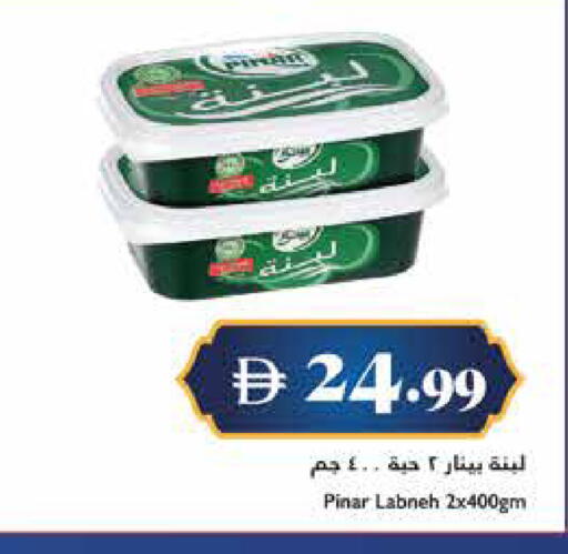 available at Trolleys Supermarket in UAE - Dubai