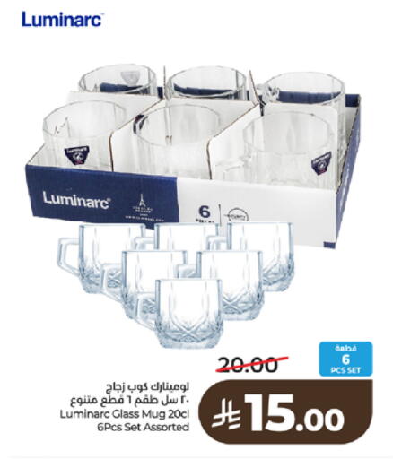 available at لولو هايبرماركت in مملكة العربية السعودية, السعودية, سعودية - تبوك