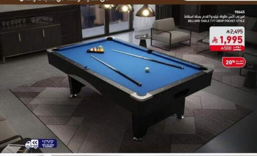 available at ساكو in مملكة العربية السعودية, السعودية, سعودية - الخرج