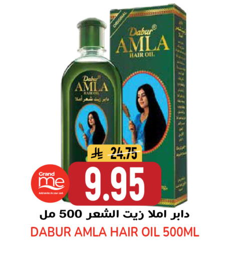 available at جراند هايبر in مملكة العربية السعودية, السعودية, سعودية - الرياض