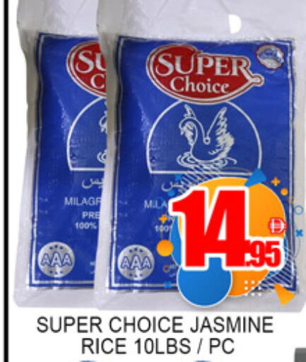 available at لكي سنتر in الإمارات العربية المتحدة , الامارات - الشارقة / عجمان