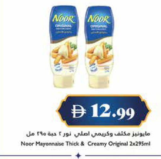 available at Trolleys Supermarket in UAE - Dubai