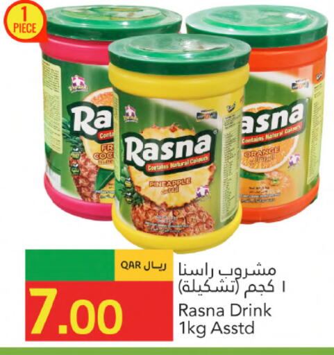 Pineapple Orange available at Gulf Food Center in Qatar - Al Shamal