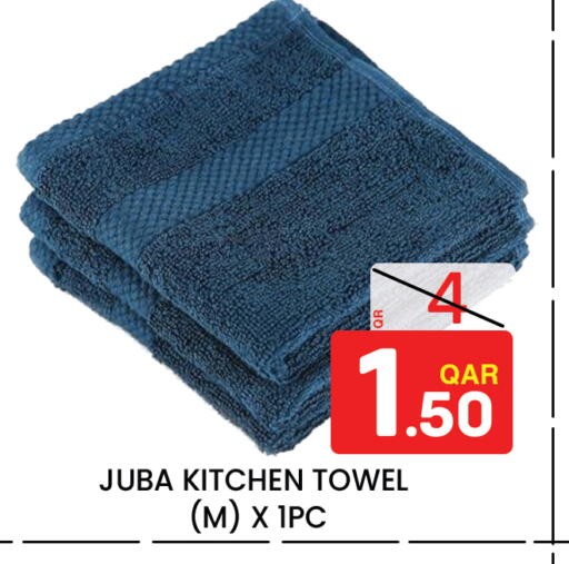 available at مجلس هايبرماركت in قطر - الدوحة