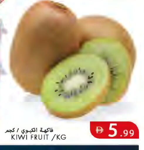 Kiwi available at  روابي ماركت عجمان in الإمارات العربية المتحدة , الامارات - الشارقة / عجمان