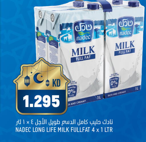 available at Oncost in Kuwait - Ahmadi Governorate