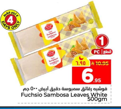 available at Hyper Al Wafa in KSA, Saudi Arabia, Saudi - Jeddah