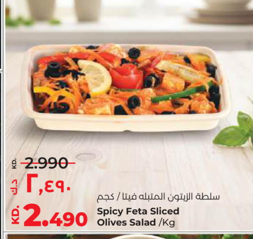 available at Lulu Hypermarket  in Kuwait - Ahmadi Governorate