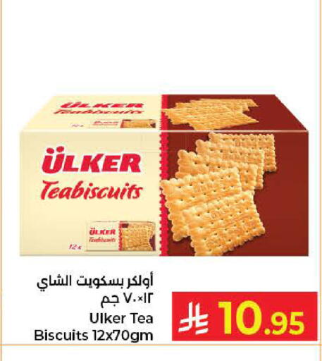 available at كبايان هايبرماركت in مملكة العربية السعودية, السعودية, سعودية - جدة