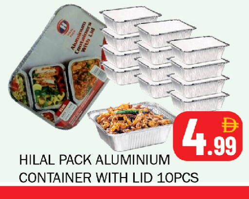 available at سوق المبارك هايبرماركت in الإمارات العربية المتحدة , الامارات - الشارقة / عجمان