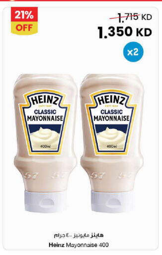 available at The Sultan Center in Kuwait - Ahmadi Governorate