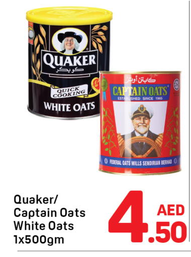 available at Day to Day Department Store in UAE - Dubai