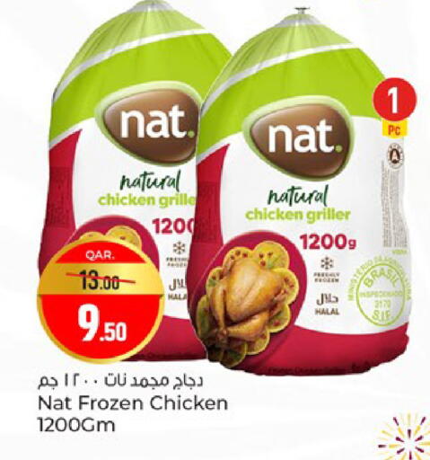 available at باريس هايبرماركت in قطر - الشحانية