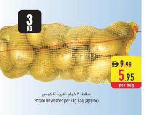 Potato available at Safeer Market in UAE - Sharjah / Ajman