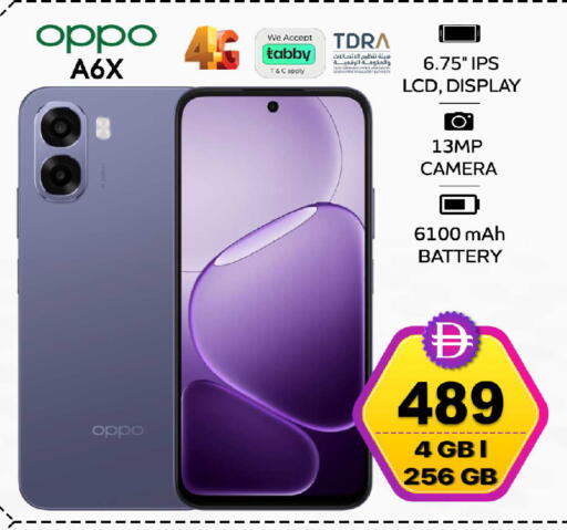 available at سفاري هايبرماركت in الإمارات العربية المتحدة , الامارات - الشارقة / عجمان