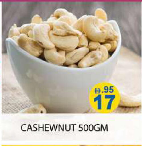 available at زين مارت سوبرماركت in الإمارات العربية المتحدة , الامارات - رَأْس ٱلْخَيْمَة