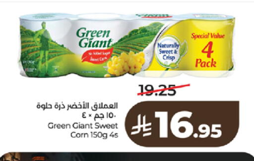 available at لولو هايبرماركت in مملكة العربية السعودية, السعودية, سعودية - تبوك