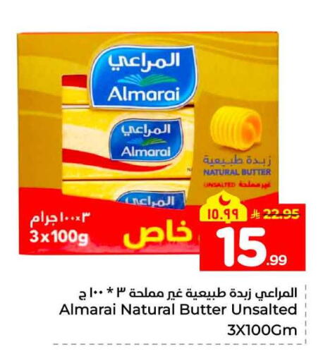 available at Hyper Al Wafa in KSA, Saudi Arabia, Saudi - Jeddah