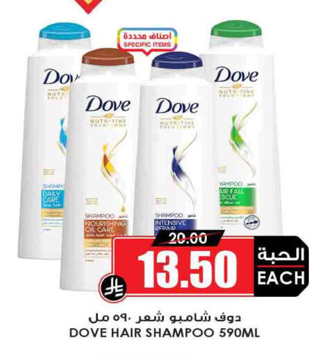 available at أسواق النخبة in مملكة العربية السعودية, السعودية, سعودية - جدة