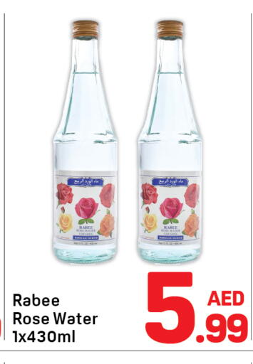 available at دي تو دي in الإمارات العربية المتحدة , الامارات - دبي