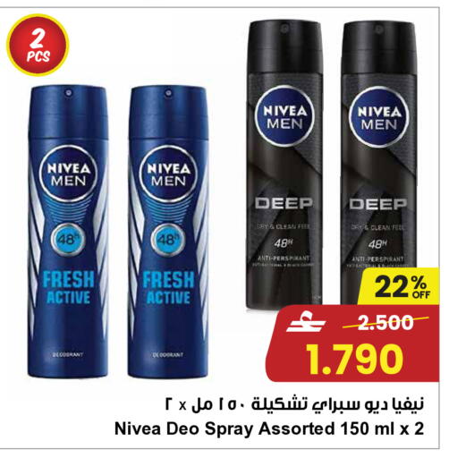 available at Sultan Center  in Oman - Muscat
