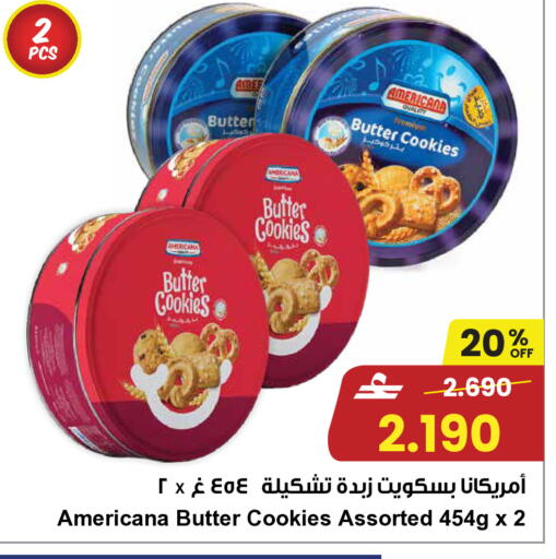 available at مركز سلطان in عُمان - مسقط‎