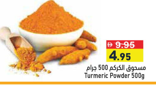 Turmeric available at Aswaq Ramez in UAE - Dubai