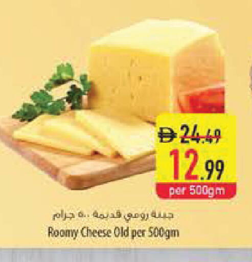 available at Safeer Market in UAE - Sharjah / Ajman