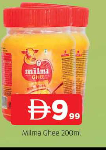 available at المدينة in الإمارات العربية المتحدة , الامارات - الشارقة / عجمان