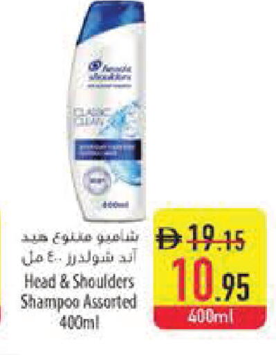 available at Safeer Market in UAE - Sharjah / Ajman